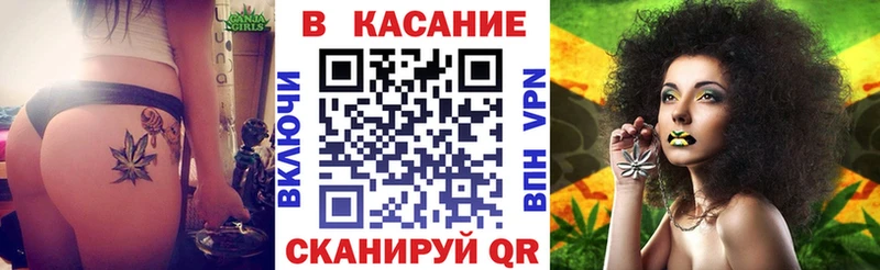 ГАШИШ Балтийск