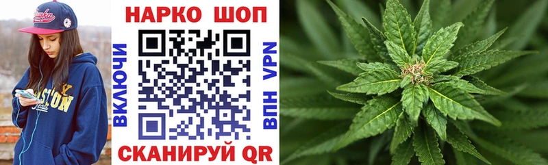 Купить закладку Cocaine  Марихуана  A-PVP  ГАШ  Меф  Балтийск