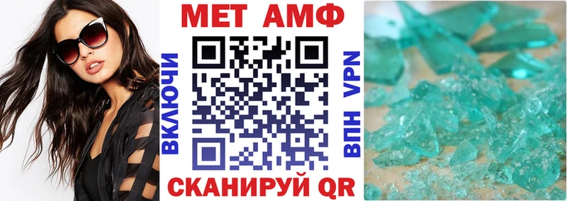 Amphetamine 98% Балтийск
