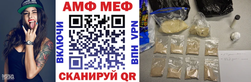 АМФЕТАМИН 97%  Купить закладки  Балтийск 