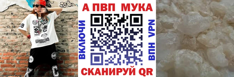 Купить где  Балтийск  Alpha PVP крисы CK 