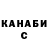 МЕФ мука Ganoz_a