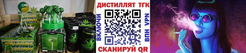 Canna-Cookies марихуана  Купить закладки  Балтийск 