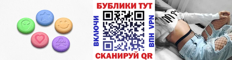 Купить где  Балтийск  Экстази mix 