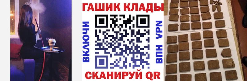 ГАШИШ гашик  Купить где  Балтийск 
