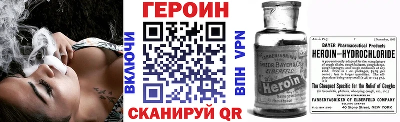 Героин гречка  Купить  Балтийск 