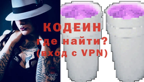 герыч Каменногорск