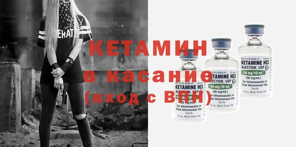 мет Каменск-Шахтинский