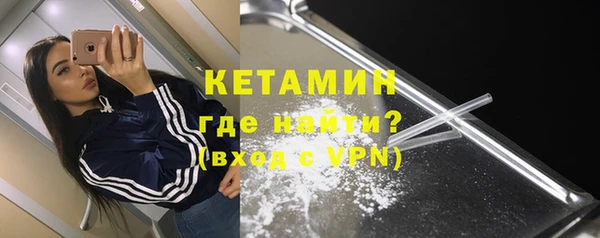 мет Каменск-Шахтинский