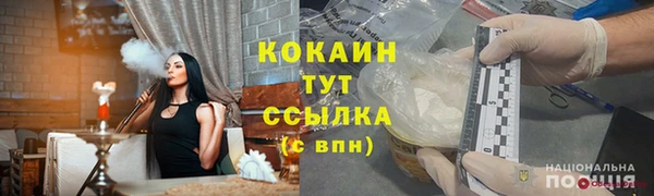герыч Каменногорск