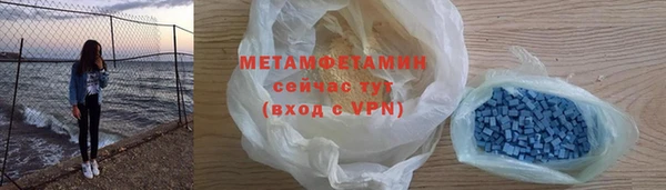 мет Каменск-Шахтинский