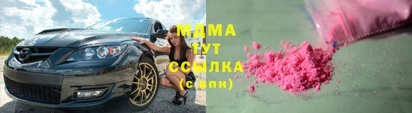 герыч Каменногорск