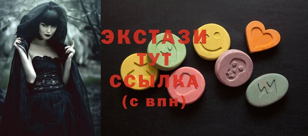 герыч Каменногорск