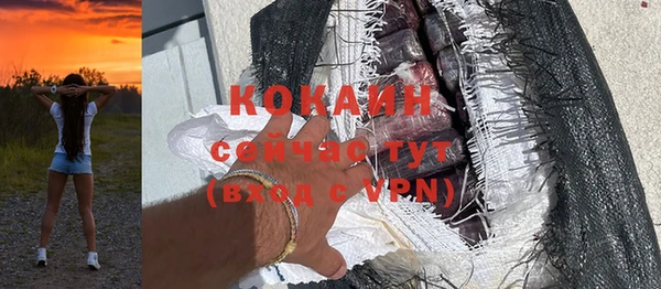 герыч Каменногорск