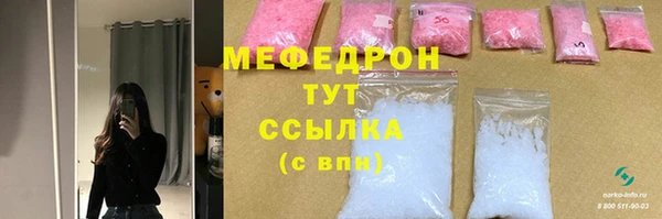мет Каменск-Шахтинский