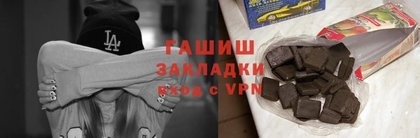 мет Каменск-Шахтинский
