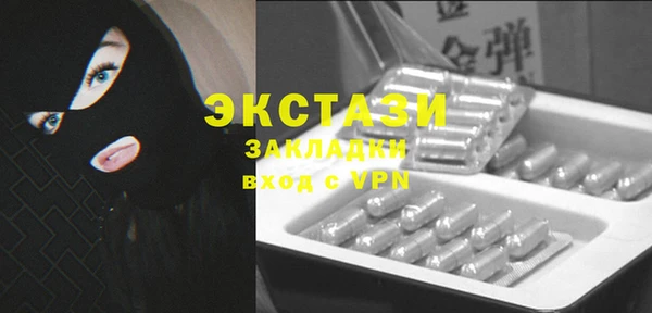 мет Каменск-Шахтинский