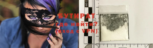 герыч Каменногорск