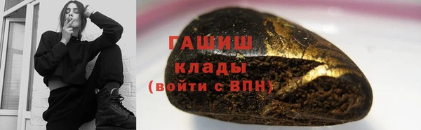 мет Каменск-Шахтинский