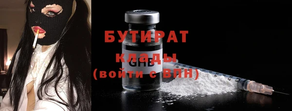мет Каменск-Шахтинский