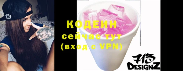 не бодяженный Каменка