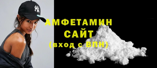 герыч Каменногорск