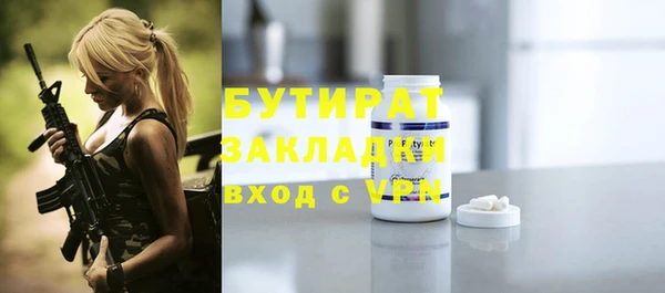 не бодяженный Каменка