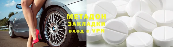 герыч Каменногорск
