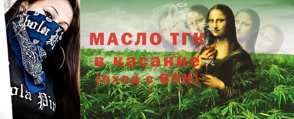 герыч Каменногорск