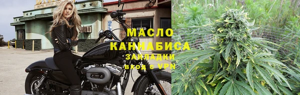мет Каменск-Шахтинский