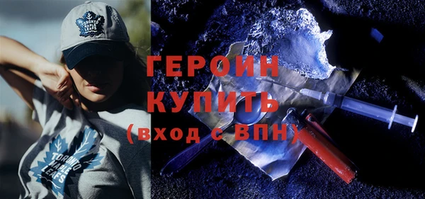мет Каменск-Шахтинский