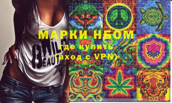 герыч Каменногорск