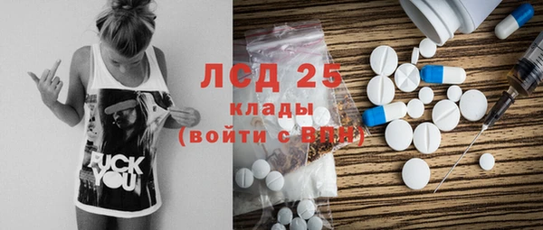 мет Каменск-Шахтинский