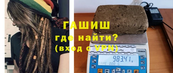 герыч Каменногорск
