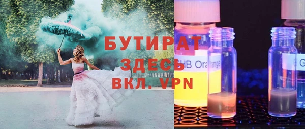 герыч Каменногорск