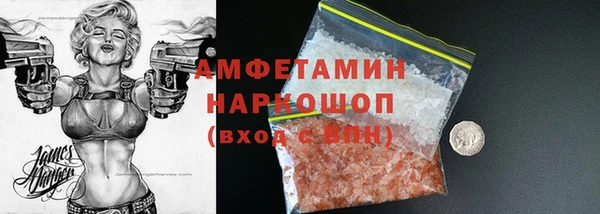 мет Каменск-Шахтинский