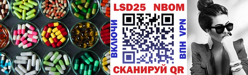 Лсд 25 экстази кислота  Купить закладки  Балтийск 