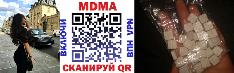 МДМА VHQ  Купить закладки  Балтийск 