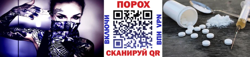 Первитин Methamphetamine  Купить где  Балтийск 