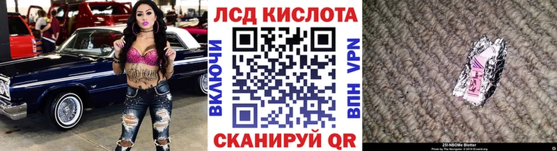 Купить закладки  Балтийск  Марки NBOMe 1500мкг 