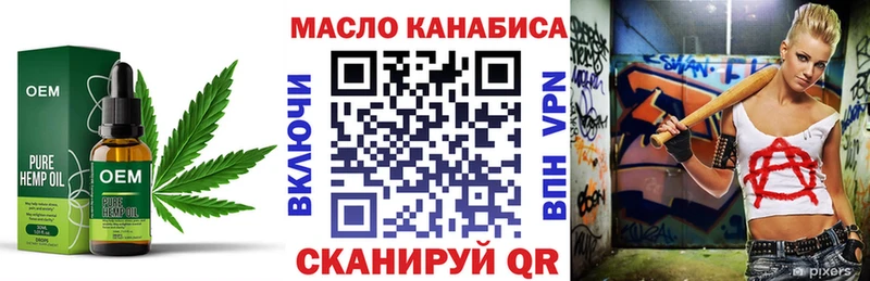 Дистиллят ТГК вейп  Купить где  Балтийск 